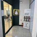 초록마을 옥정신도시점 | 옥정 미용실 트리니티헤어 옥정신도시점, 클리닉 후기