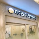 더하노이풋앤바디목동41 이미지