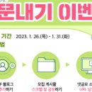 누리울림