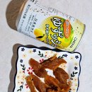 주산농장2 | [꿀고구마] 간단한 안주로 딱! 능서농원 고구마말랭이 후기