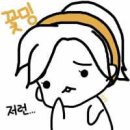 복마니 PC 이미지