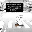 민지세탁소 | 9월 가을의 자리를 뺏은 여름