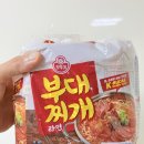 오뚜기부대찌개 - 충주시 | 오뚜기 부대찌개라면 리뉴얼 재출시! 내돈내산 솔직후기
