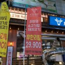신라가요주점 이미지