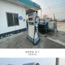 거류주유소 네이버블로그