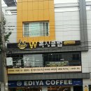 W복싱 이미지