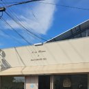 옥천동주민센터 | 순천 빵집 선브레드 천연발효종 건강한빵 후기