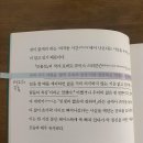 너무 바빠서 사랑을 잃어버린 우리에게 이미지