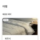 이수리더스내과의원 이미지