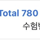 750+ 오전반, 올패스반 수강후기 이미지