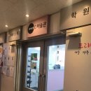 스페이스오(Space O)미술관학원 네이버블로그