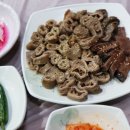 반야월원조말고기