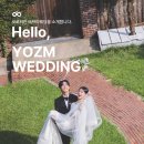 [웨딩플래너] 요즘웨딩 (구.에브리웨딩) 혜택 드레스랜드 계약 솔직후기 (한도연 부대표 플래너)