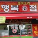 태평대박집 이미지