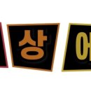 유한상사 이미지