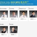 에듀랜드 이미지