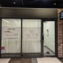 바디밸런스 | 광교에스테틱 라벨라 에스테틱에서 밸런스 올바디 관리 후기