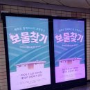 보물세상 - 용인시 처인구 금령로71번길 15 | [대학로 연극] 휴먼 코미디 연극 보물찾기 관람 후기