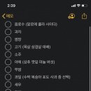 빅세일마트 불국사 이미지
