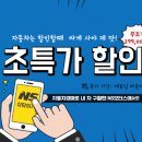 NS모터스 이미지