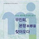 2023 11월 광주상설공연 네이버블로그