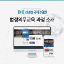 에이치알디한국중소기업교육원 이미지