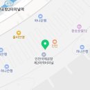 스카이팜약국 이미지