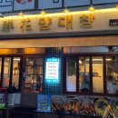 CU진주하대점 이미지