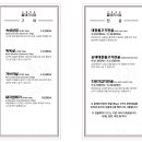 꽃돼지식당 이미지