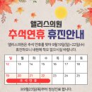 앨리스의원 이미지