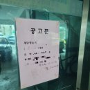계양신협 | [인천 계양구 다세대빌라] 2022타경528765(강제) - 경매물건 임장후기