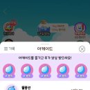 올팜