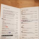 현대옥 경대병원점 이미지