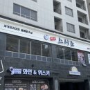 한빛stay 이미지