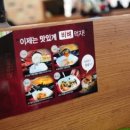 놀부부대찌개&철판구이 이미지