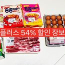 홈친구할인마트