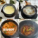 대성회관 이미지