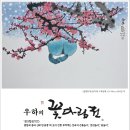 갤러리H
