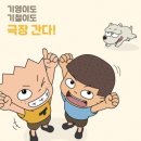 이우영