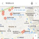 역삼우주약국 이미지