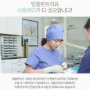 더스마트치과의원 이미지