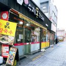 팔도수제돈가스 이미지