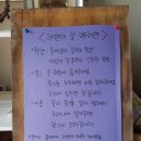 고성라벤더오토캠핑장 이미지
