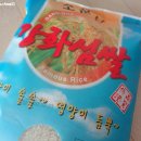 망월정미소 이미지