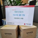 이웃사랑팜 경인자치신문