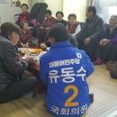 작전1동경로당 이미지