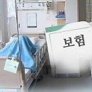 건강 찾는 사람들 이미지