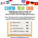 김해글로벗도서관 이미지