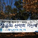용마당구장 이미지