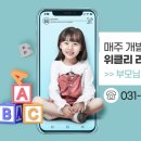 위트영어교습소